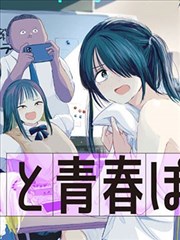 青瓷线路图风格的全彩少女漫画专题封面示意