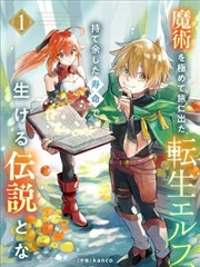 治愈线站台封面示意图