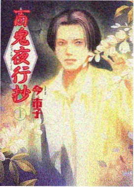 治愈线旧物铺插图示意